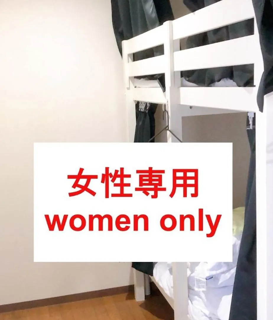 Hotel Hostel198 Bunk Bed For Female Onlyーvacation Stay68090V Osaka