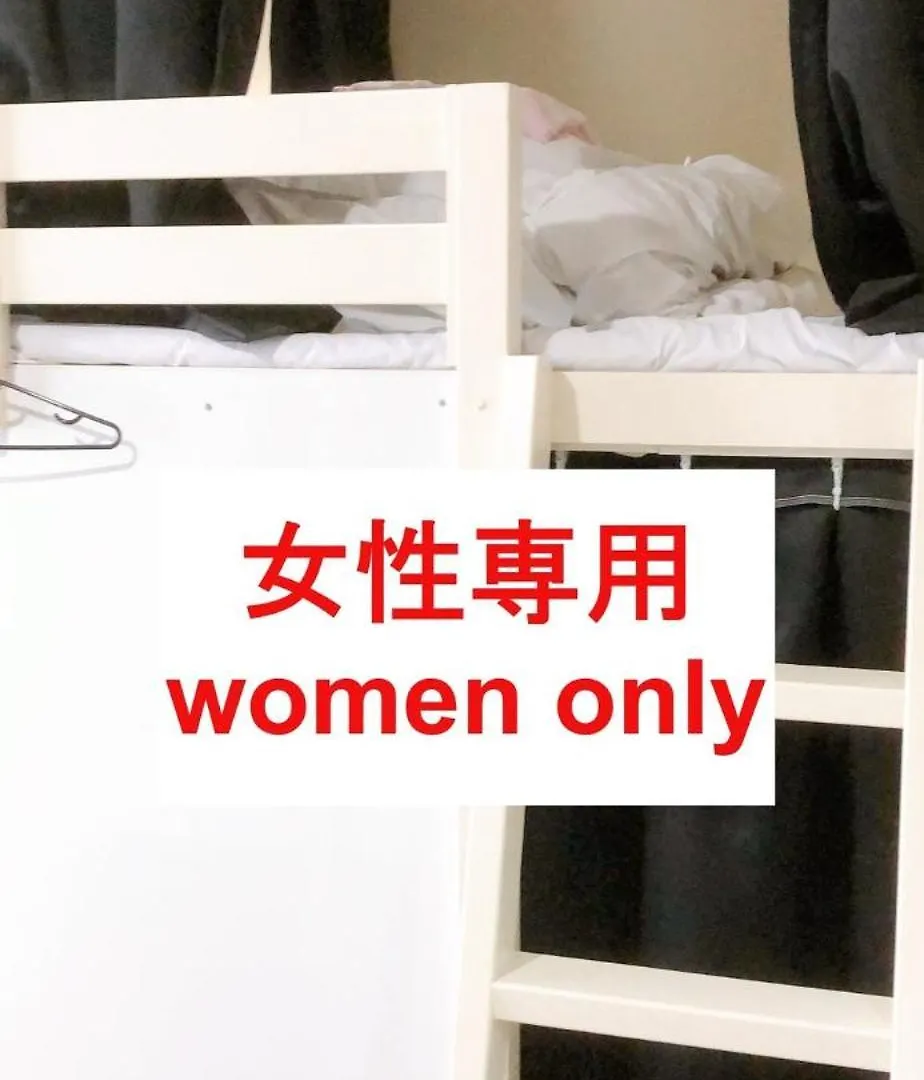 Hotel Hostel198 Bunk Bed For Female Onlyーvacation Stay68090V Osaka
