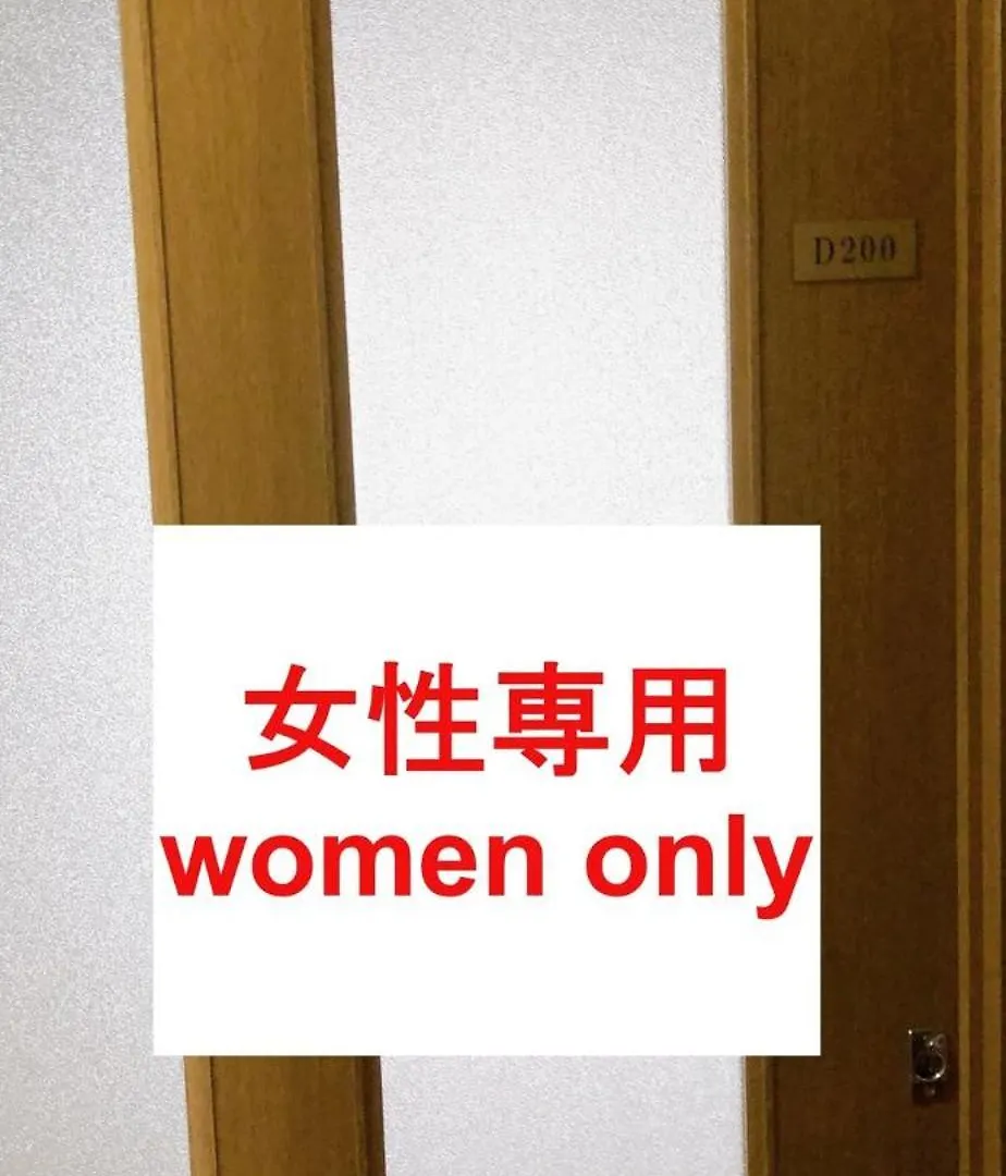 Hostel198 Bunk Bed For Female Onlyーvacation Stay68090V Osaka Hotel