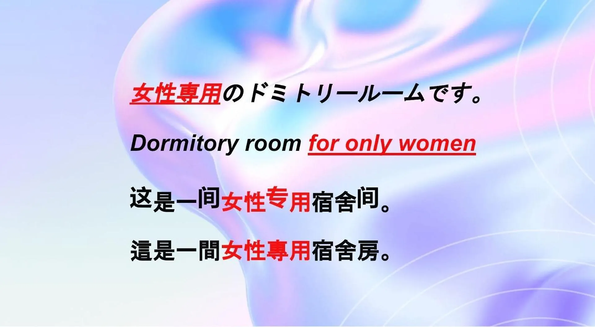 Hostel198 Bunk Bed For Female Onlyーvacation Stay68090V Osaka