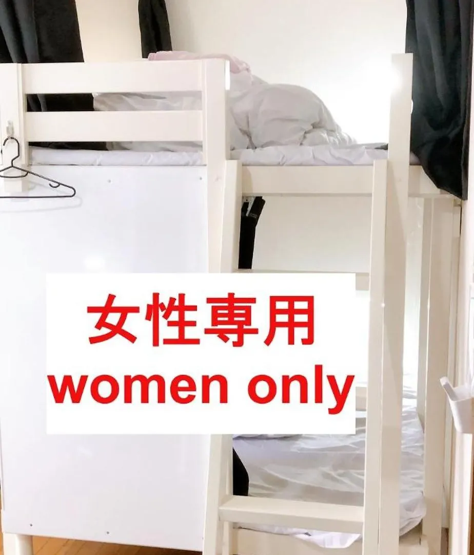 Hostel198 Bunk Bed For Female Onlyーvacation Stay68090V Osaka